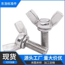 304���P��֔Q������˨�ݗU���oԪ������ݽz�����Ť�����ݽz�