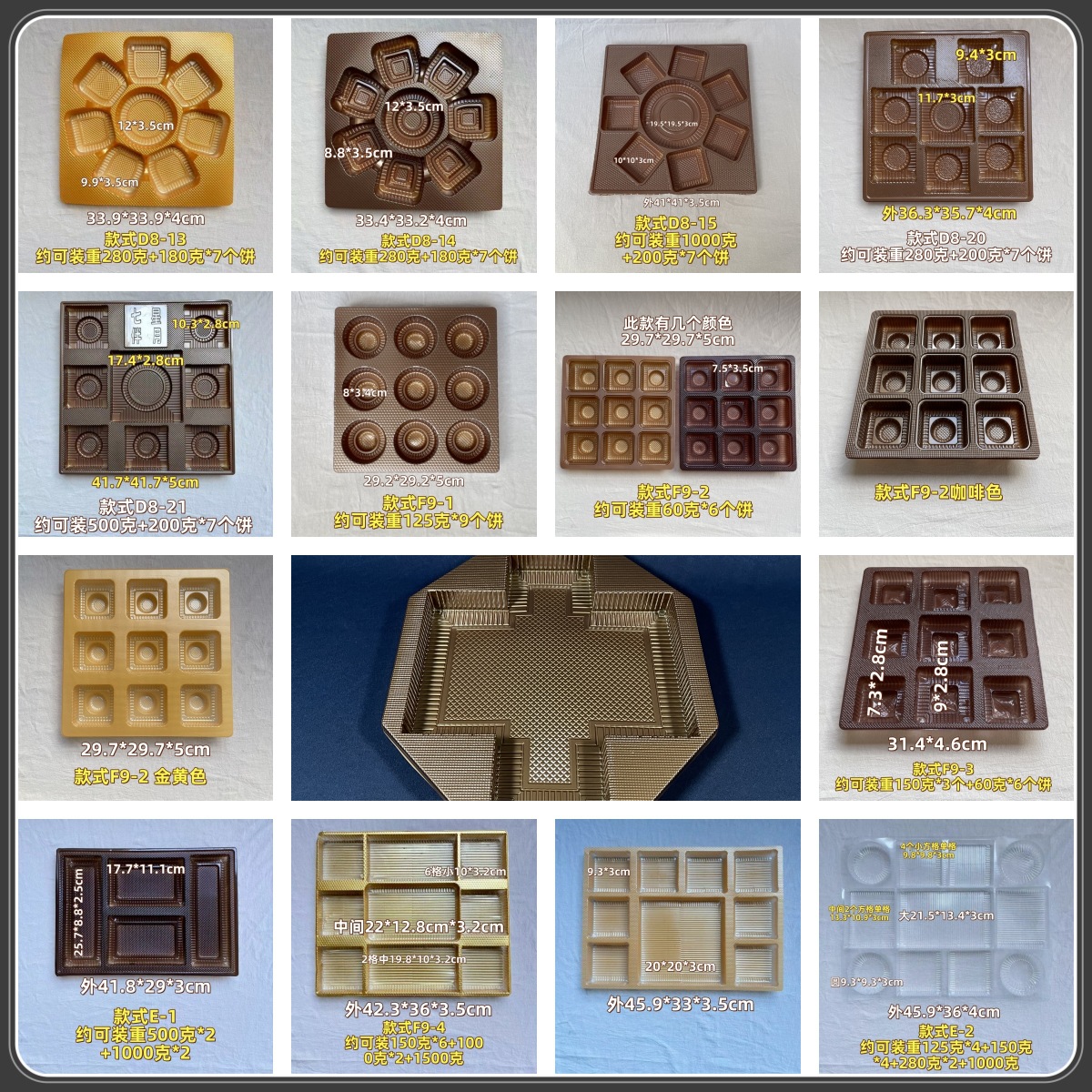 多连月饼托蛋 黄酥内托 雪媚娘底托盘8格9联食品塑料包装礼盒内衬