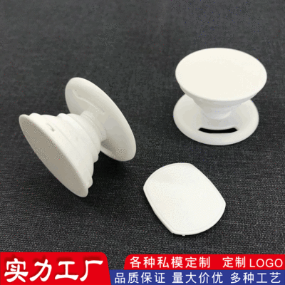 旋转手机支架 伸缩折叠分离式气囊支架可定制LOGO桌面支架现货