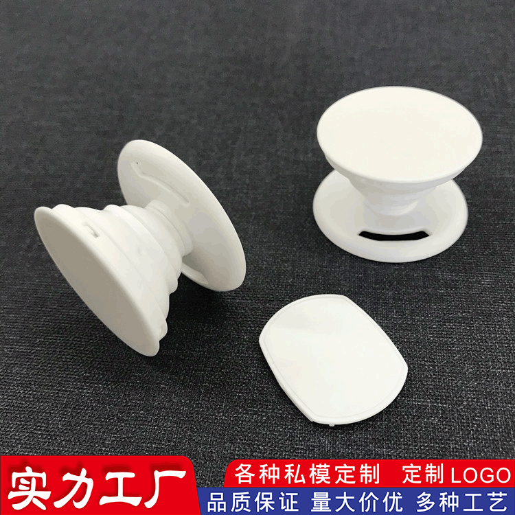 旋转手机支架 伸缩折叠分离式气囊支架可定制LOGO桌面支架现货