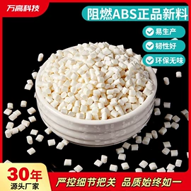 TPE;PVC;PVC再生料
