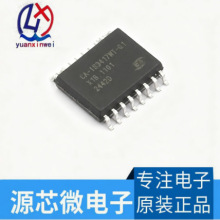 ���������(���滻����) CA-IS3417WT-Q1 SOIC-12 ԭװ��Ʒ