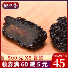 ۿ500g*5±Ͼ湷ͷزʳɰ