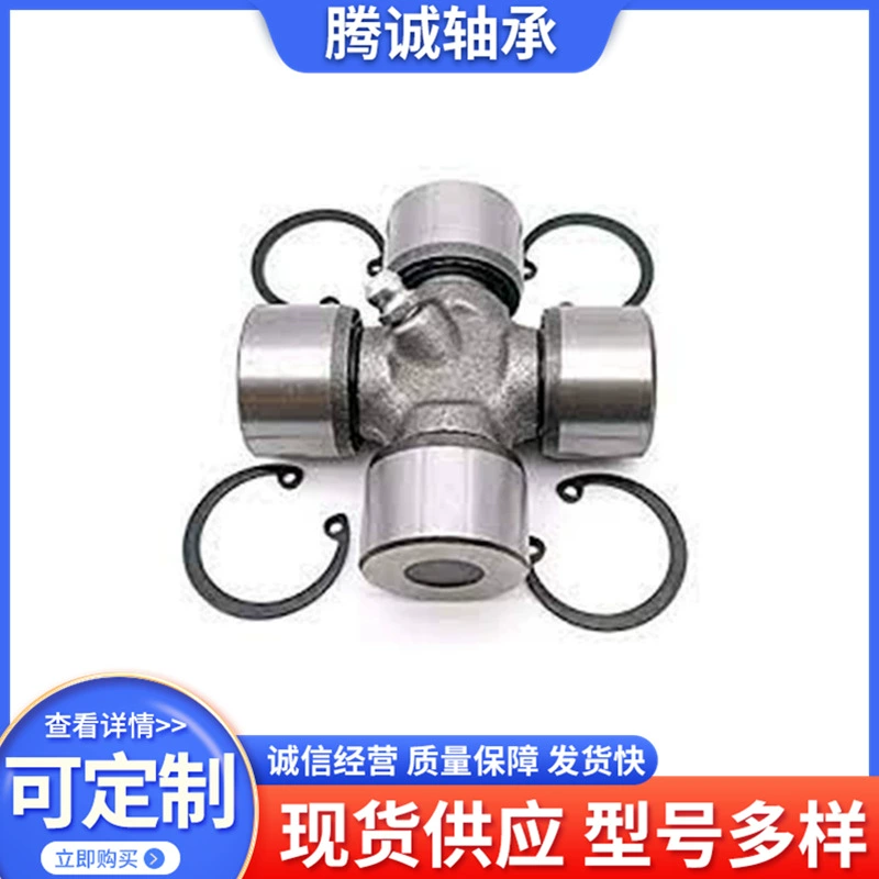Wanxiang Cross Cross Cross 0092 Автомобиль Сталь Размер 57*152 Точечное предложение