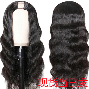 ��Ȼɫ혰lU�����˰l�^�� U part body wave��ɫ���˰l�^�׬F؛
