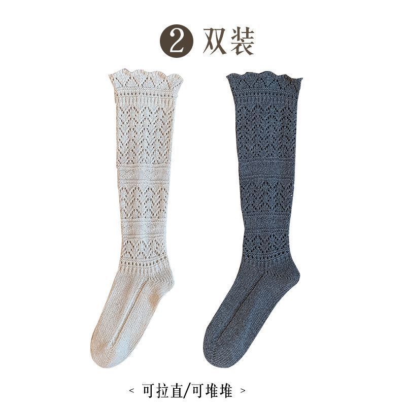 小腿袜女高筒秋冬堆堆袜复古镂空花边长袜针织毛线袜韦雪同款袜套|undefined