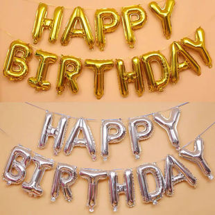 Happy Birthday Arrangement Happybirthday Birthday Balloon English Letters First Year Party Aluminum Film
