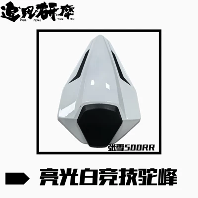 Suitable for Zhang Xue Spoiler - glossy-white