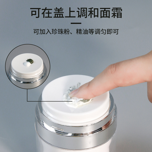 Vacuum Sealed Facial Cream Bottles High-End Skincare Pressurized Lotion Empty Bottles Portable Travel Sample Cases Cosmetics