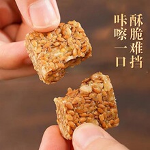 代发亚麻籽核桃酥独立包装无蔗糖芝麻坚果花生酥滋补健康糕点零食