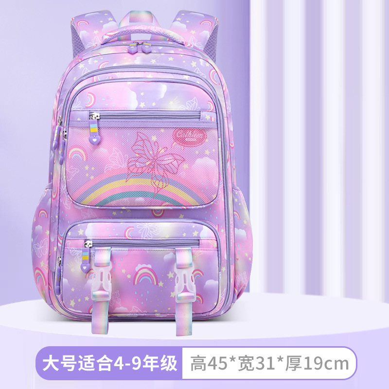 Nuevo dulce y lindo mochila escolar para niños 3 - 6 grados mochila de tipo refrigerador lateral