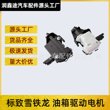 �m�Ø���308 408 508 3008ѩ�F��C5 C6 C4����C4L�����w��늙C