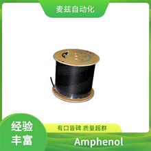 2CMA162745R1000 ����ŵ Amphenol ������� ��Դ����