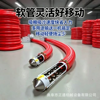 耐高温吸粮机 车载移动装车小型家用软管输送机 8米长螺旋吸沙机