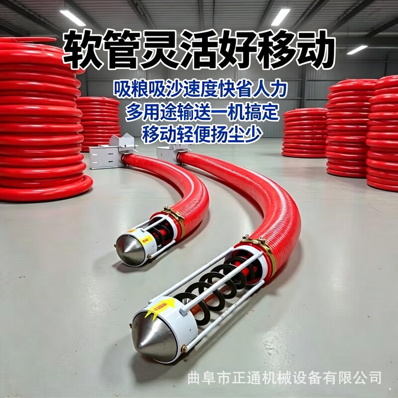 Vehicle-Mounted Hose Grain Suction Machine, Vehicle-Mounted Two-Phase Electric Hose Grain Suction Machine, Small Household Vehicle-Mounted Hose Grain Suction Machine Vehicle-Mounted Hose Grain Suction Machine, Vehicle-Mounted Two-Phase Electric Hose Grain Suction Machine, Small Household Vehicle-Mounted Hose Grain Suction Machine