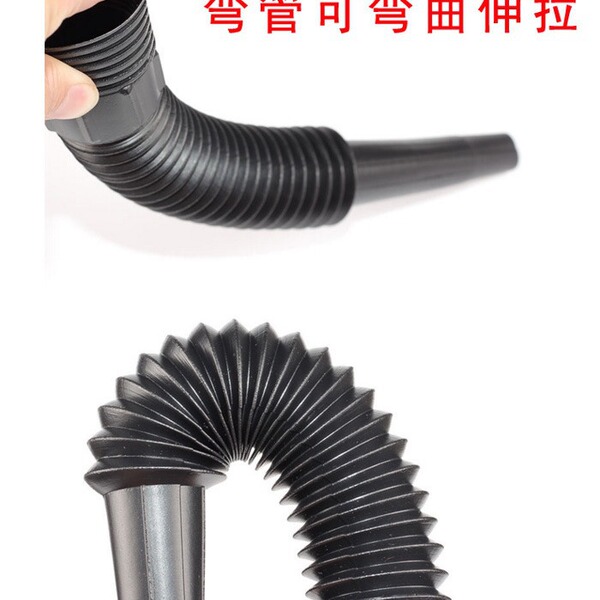 Funnel