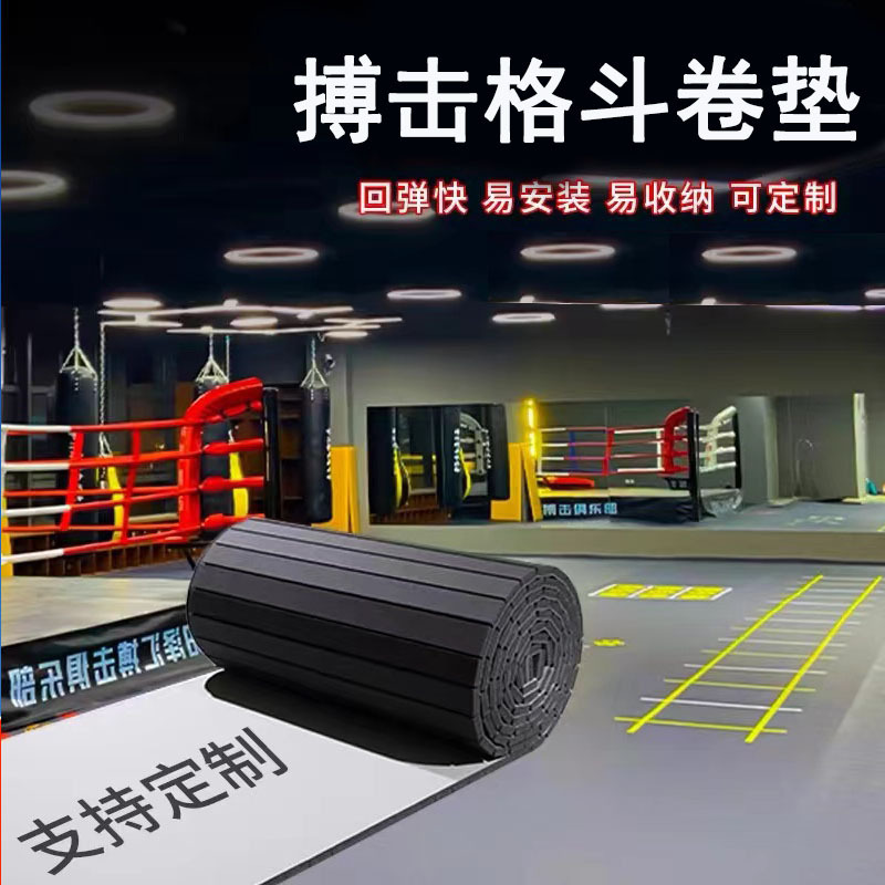 Taekwondo Roll Mat, Fighting Roll Mat, Martial Arts Sanda Wrestling Judo Gym Sports Floor Mat, Boxing Roll Mat
