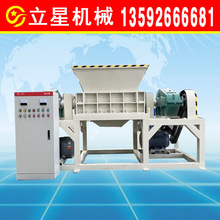 工厂特卖双轴金属撕碎机 大小型轮胎粉碎机 塑料桶塑料盆破碎机