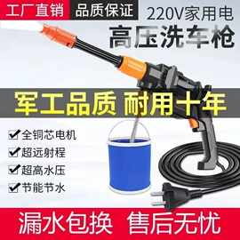 便携式洗车器;离心泵;清洗机