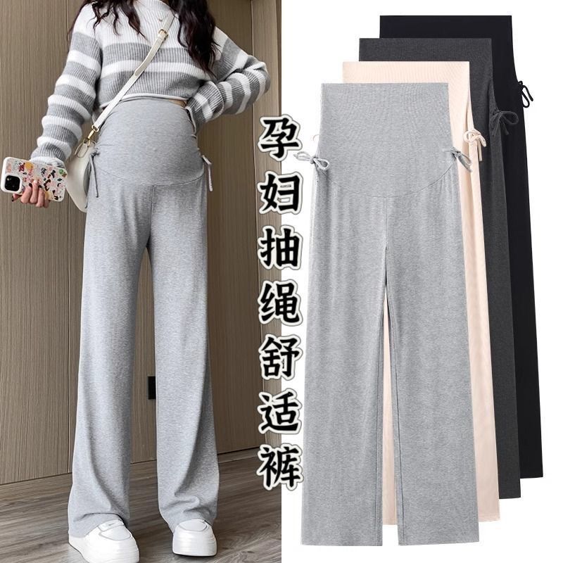 Maternity Pants, Comfortable and Drapey, Loose Wide-Leg Pants, Ice Silk Straight-Leg Drawstring Casual Outerwear, Thin Style for Spring and Summer
