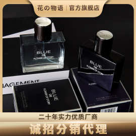 义乌香水工厂可打样ODMOEMOBM定做贴牌灌装生产工厂直供