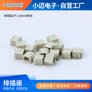 XH2.54��ʽ�����Ų���2P-1.0mm��ʽ�NƬ�Ӳ�����B�����������