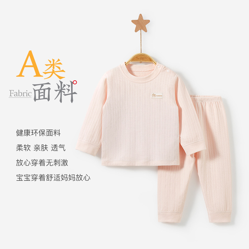 Ropa interior para niños traje de primavera, otoño e invierno para niños y niñas de algodón puro cálido traje dividido bebé otoño ropa pantalones largos