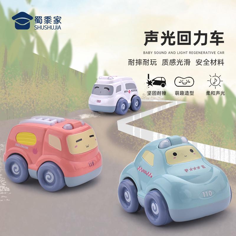 Corn home police car model children's toy car baby sound and light back force car model safety material Q Meng toy car