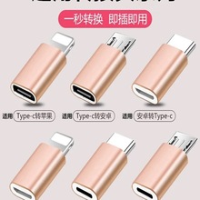 �m����O��С��vivo�A��oppo�֙C��׿�Dtype-c�D���^��늂�ݔ�D�Q