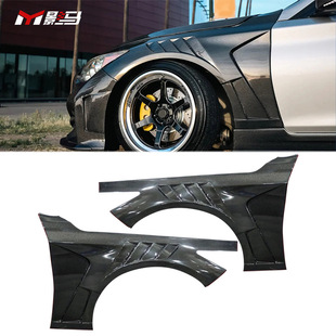Suitable for Infiniti Q50 Fender Side Front Fender Appearance Modified Carbon Fiber Fender