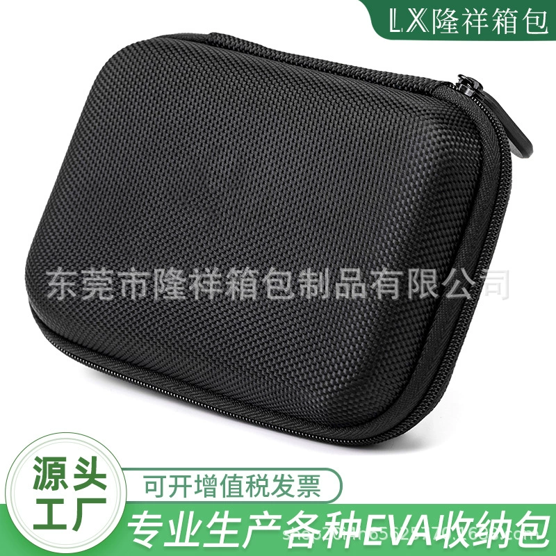 Оптовая продажа: сумка-чехол из ЭВА для хранения, упаковка для жестких дисков, сумка для внешнего аккумулятора, коробка на 2.5inch молнии, портативный внешний аккумулятор