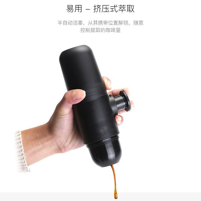 Hand pressure portable coffee machine American Italian manual office travel wireless all-in-one coffee cup mini coffee pot