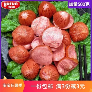 �ꝙ�������^500gС�A�����cȺӢ�C�����c��������_����ʳ��P