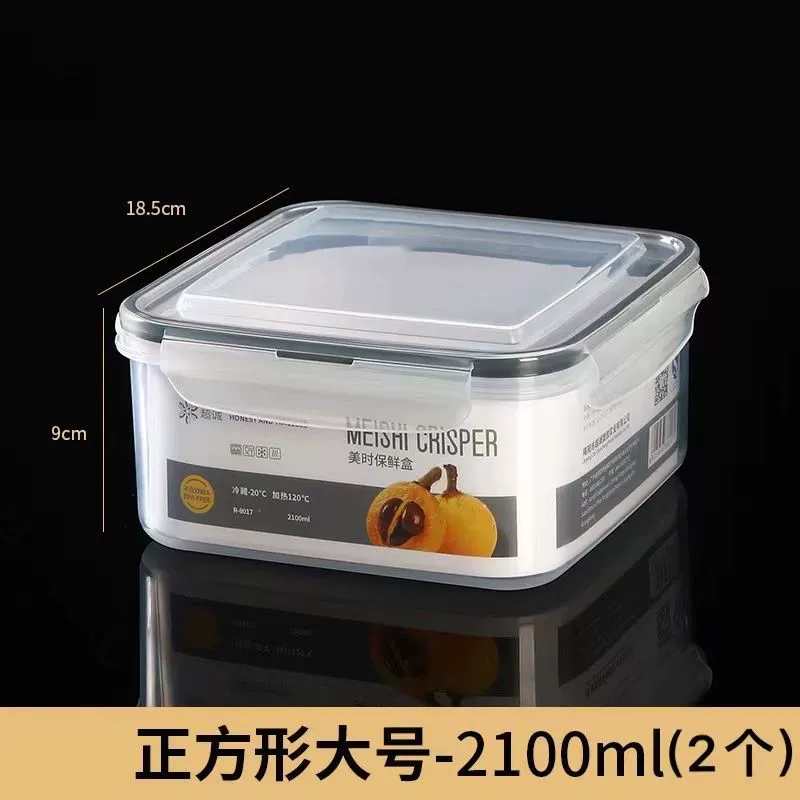 Customized plastic crisper set Home refrigerator food crisper kitchen microwaveable food storage box