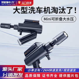 汽车无线洗车高压水枪家用电动锂电池清洗机神器增压强力洗车枪
