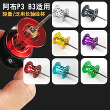 ����ˮ��݆3�������L�S����ͨ��B3P3���b�p���~���������S�����