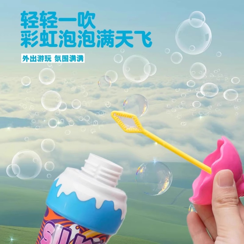 国境を越えた子供たちが液体をこぼさないアイスクリームバブルボトルかわいいバブル水赤ちゃん夏の屋外バブル吹き小さなおもちゃ|undefined