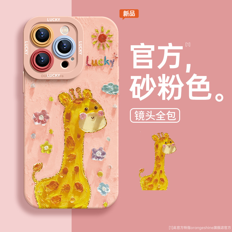 【ch181 big & tall - deer - apple pink】silicone soft case★Lens protection