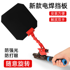 卸売り電気溶接防護マスク軽量眼鏡焼溶接工専用アルゴンアーク溶接防護神器