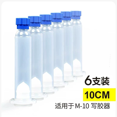 Yapışqan paylayıcı adapterlər single component single Liquid Dispensing - 6-small-empty-tubes-2-syringes-included-without-glue-dispenser