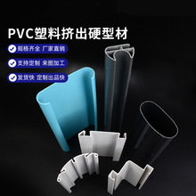 �S��PVC���ϔD�����Ͳ�U�Ϳ������Ͽ��l���z�β����a���Ͳ������