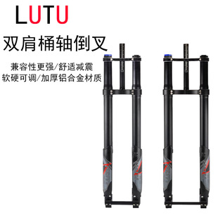 ɽ������܇ǰ���p��Ͱ�S���𵹲���27.5��29���i������ֱ��׵��