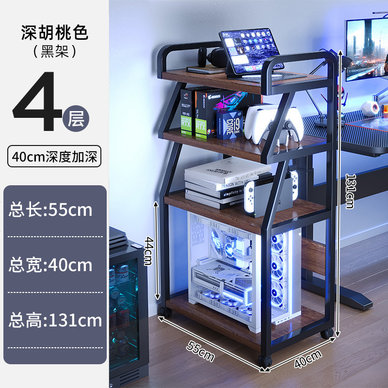 电竞房电脑主机托架多层可移动机箱底座置物架落地家用桌下小推车|undefined