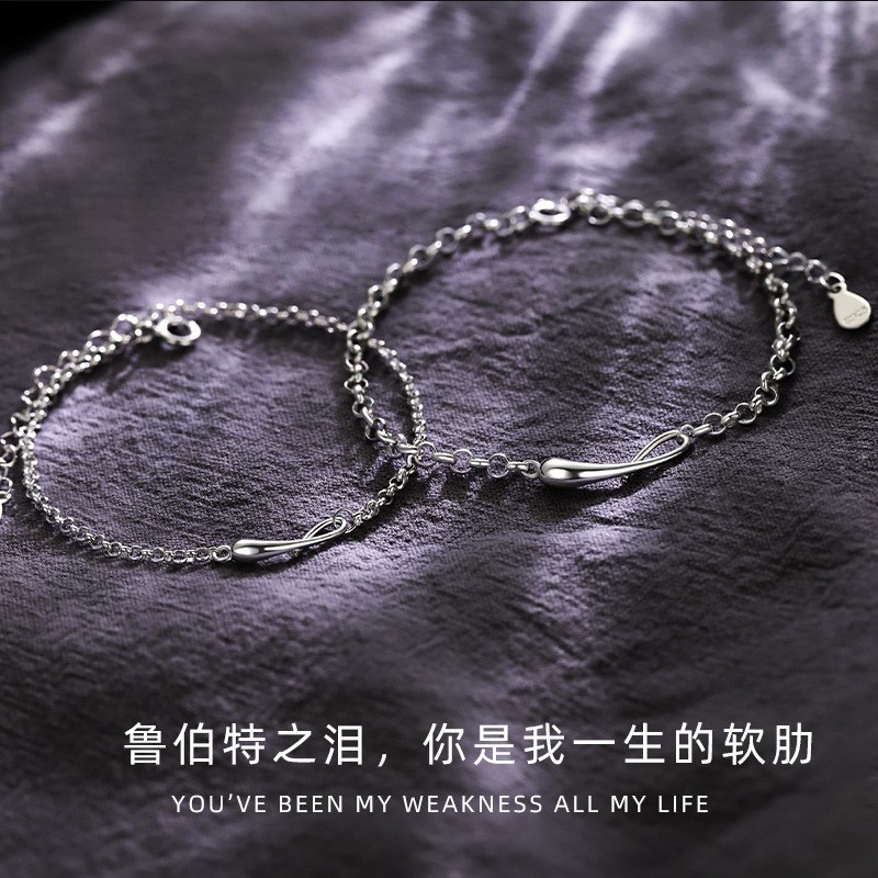 Fashion Rupert's Tears Couple Bracelet Female Couples Niche Design Bracelet Commemorative Gift for Boyfriend