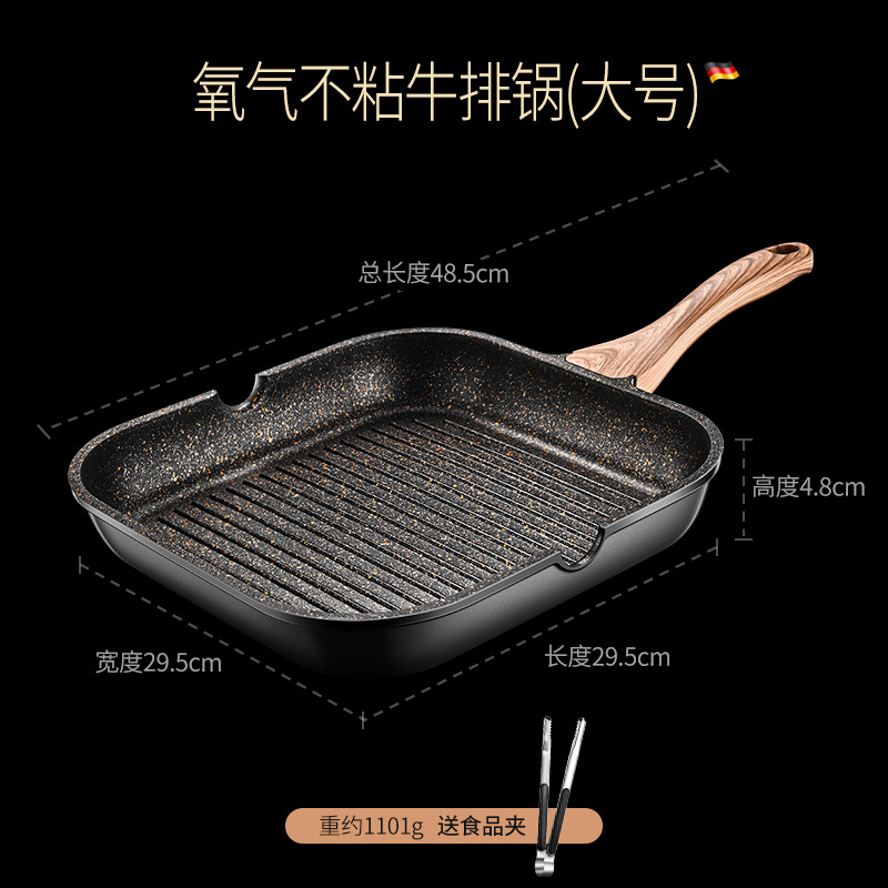 메디컬 스톤 스테이크 냄비  28cm + 바비큐 집게