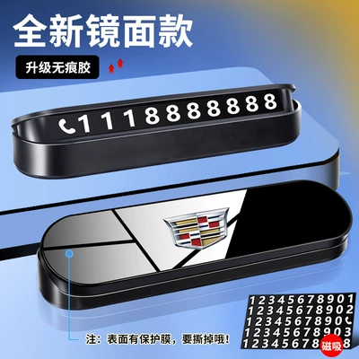 Nömrəli dayanma kartı mobile phone plate logo decoration - cadillacfree-5-sets-of-luminous-magnetic-numbers