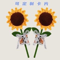跨境大向日葵虞美人仿真花手工编织仿真花束教师节生日礼物毕业礼