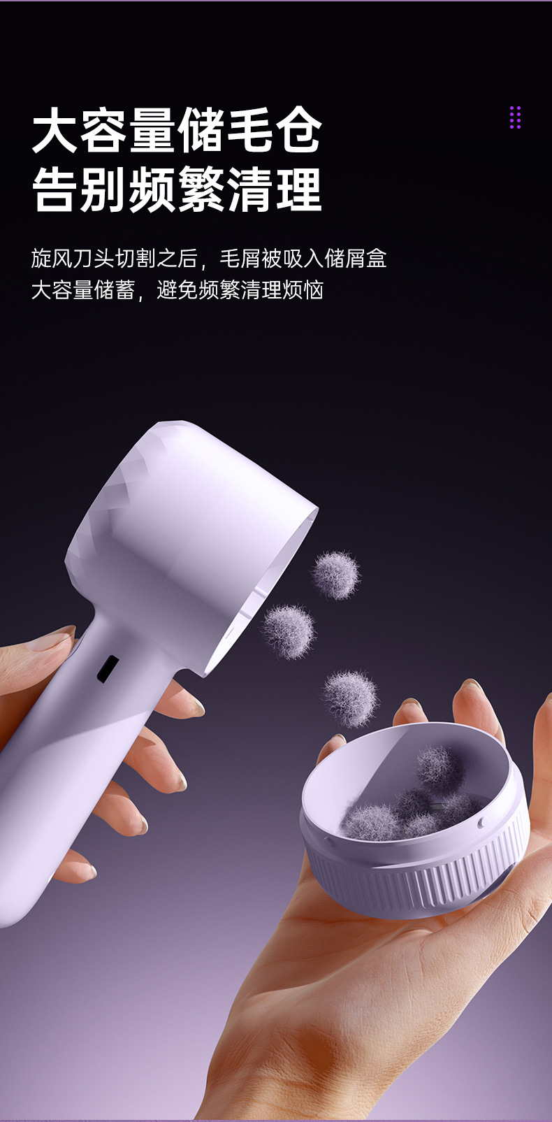 跨境专供家用电动式毛球修剪器毛器衣物去球修毛器毛球刮除剃毛机