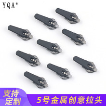 3号5号隐形拉链头隐形自锁头注塑包胶拉头服装箱包鞋靴隐形拉头