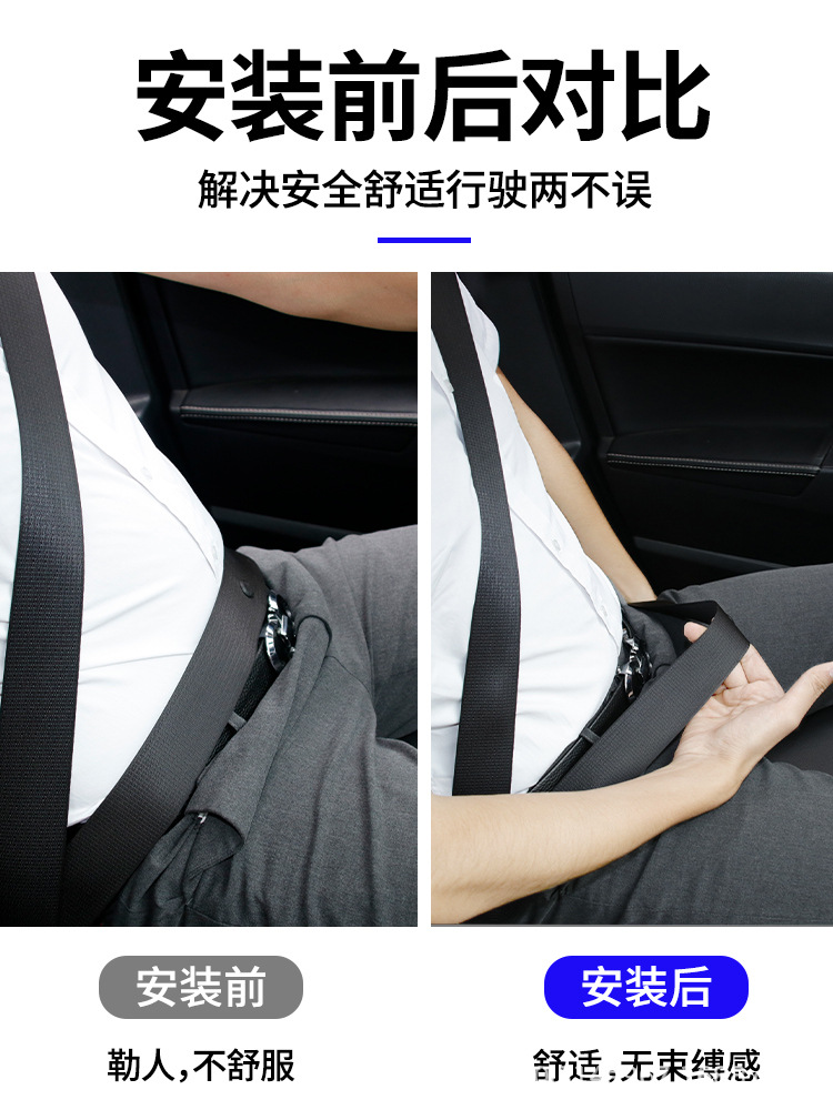 Car seat belt clip head pick head bayonet plug card extender connector card car seat belt Bolt plug